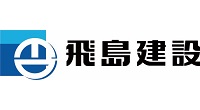 飛島建設株式会社